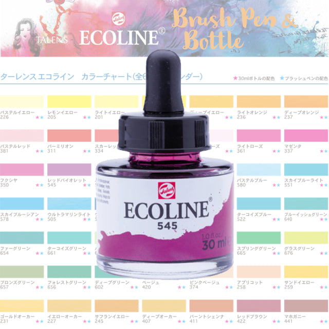 Talens/カリグラフィーインク/Ecoline Liquid Watercolor 30ml（全60色） ペーパーツリー