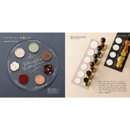 How to enjoy sealing wax books/sealing stamps