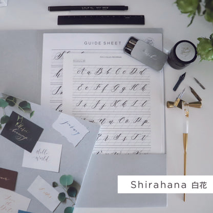 Maki Shimano Modern Calligraphy Correction Course/Shirahana