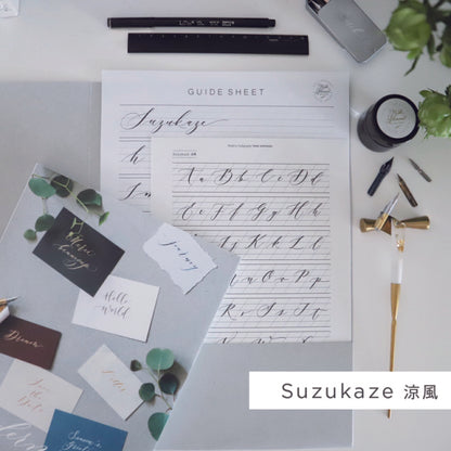 Maki Shimano Modern Calligraphy Correction Course/Suzukaze