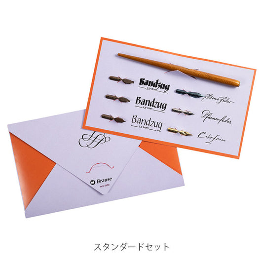 Brause/カリグラフィーニブセット/Calligraphy and Writing Set No.1