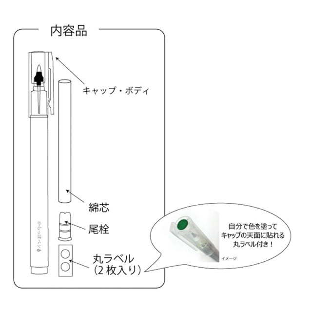 Kuretake/Brush calligraphy/Empty pen Hoso core