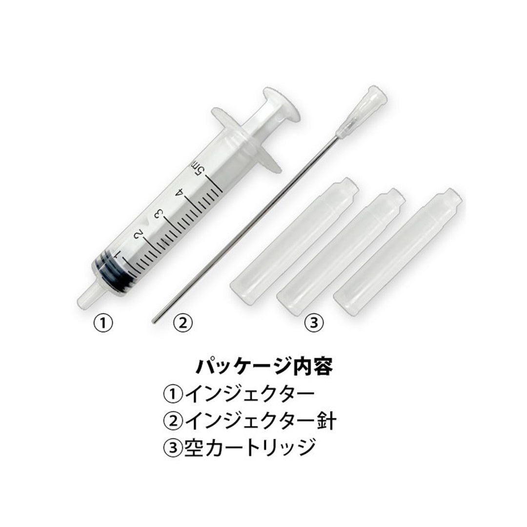 Point/Injector Set