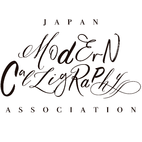 [Certified by Japan Modern Calligraphy Association] SCRITIER Exam Preparation Course Saturday, December 23, 2023 19:00-20:30