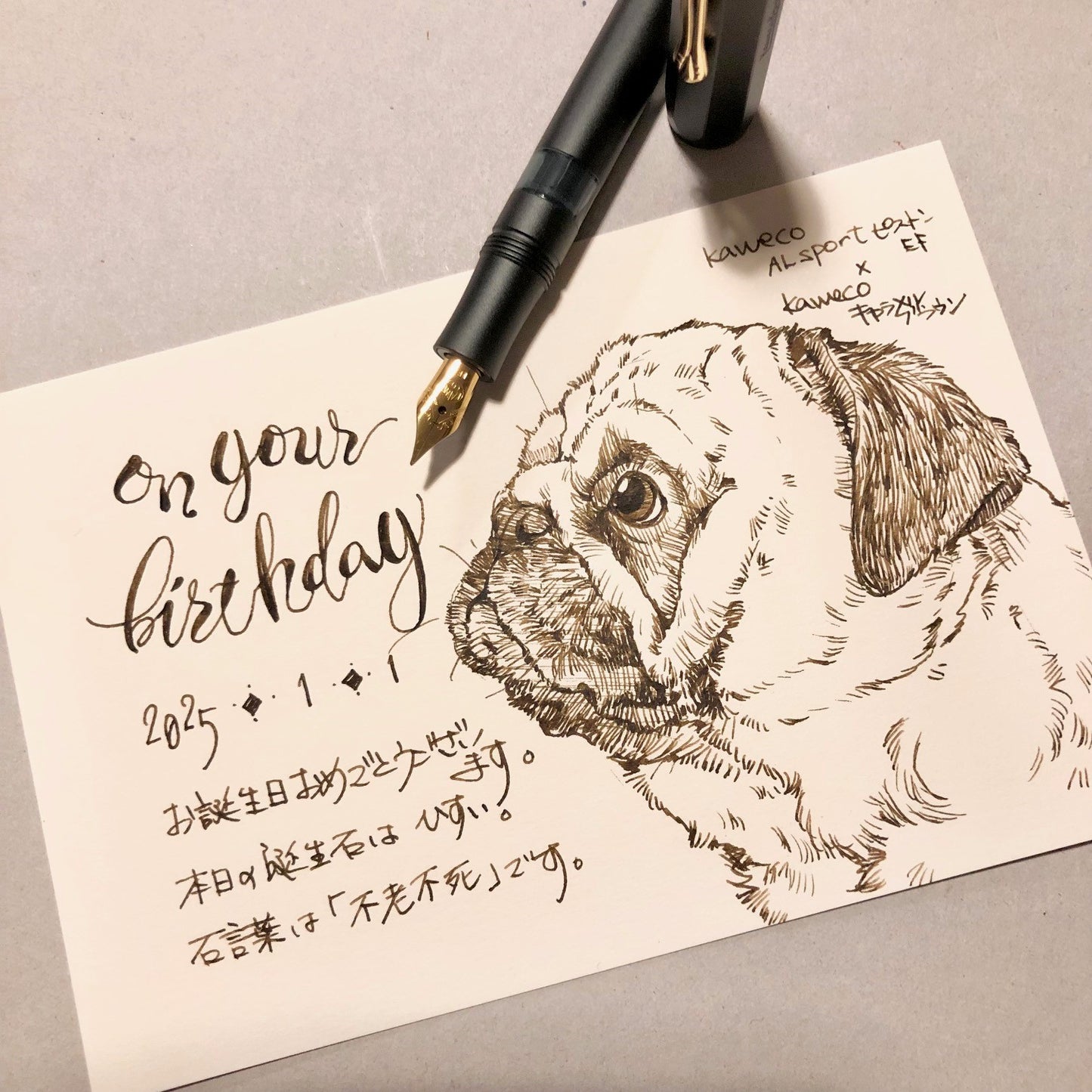 【DAIKANYAMA drawing】佐久間和子 - インクを使って動物と鳥のイラストを描いて作るバースデーカード講座 4/13・4/21